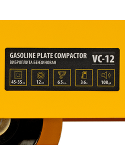 Виброплита бензиновая VC-12, 12 кН, 45*35 см, 196 см3 Denzel