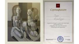 Коллективная выставка «Натурный класс» 25 июля - 15 октября 2019.
Музейно-выставочный центр «Петербургский художник».
СПб., Набережная реки Мойки, д. 100.