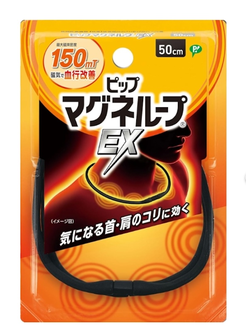 Ферритовое магнитное ожерелье PIP MagneLoop EX, 50 см, черный цвет