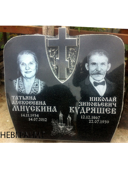 Недорогой памятник 8