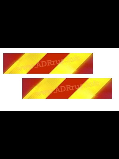 Светоотражающие желто-оранжевые полосы для автомобиля прикрытия