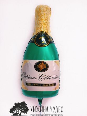 воздушный шар бутылка шампанского
