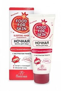 Floresan Food for skin Гранат Ночная Маска, 75мл