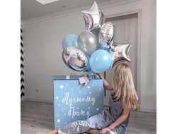 Коробка-сюрприз голубая + шары  "лучшему"