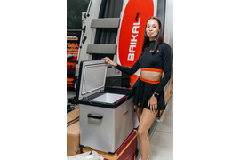 Автохолодильник BAIKAL C50