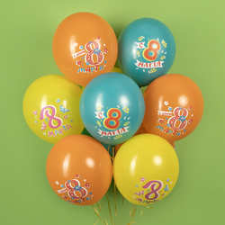Шары латексные "8 Марта, Весенний праздник, Ассорти, пастель"