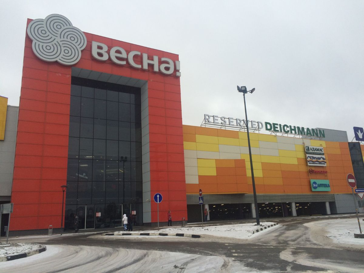 Торгово-развлекательный центр &laquo;Весна!&raquo; (Алтуфьевское шоссе, 1-ый кило-метр, вл.3, строение 1)