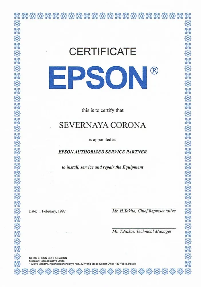 Epson