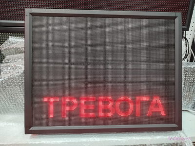 Световое табло "СБОР | ТЕРРОР | ТРЕВОГА" с пультом переключения на 3 канала 690 х 530 мм