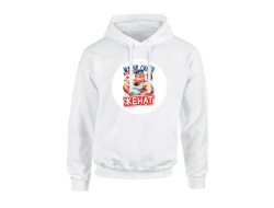 Толстовка #9 на 23 февраля