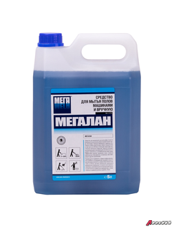 Средство моющее универсальное для поломоечных машин 5 л, МЕГАЛАН, среднепенное. 604346