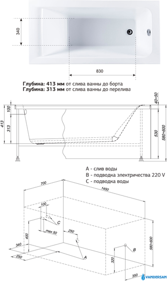 Акриловая ванна Aquanet Bright 145x70 с каркасом