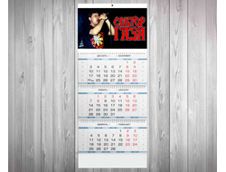 Календарь квартальный Сектор Газа, Юрий Хой №2