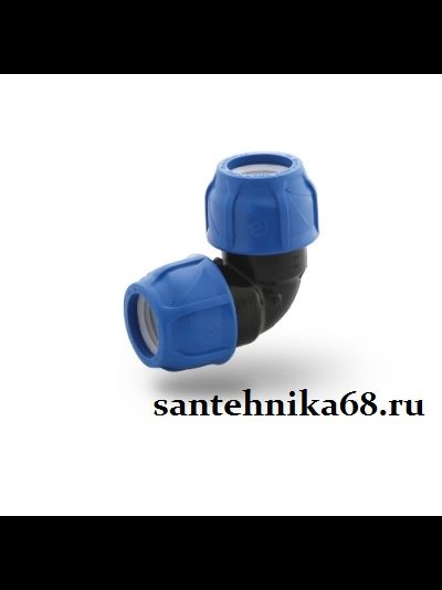 Отвод ПЭ угол обжимной POELSAN для пнд труб 20 25 32 40 50 63 75 90 110