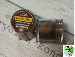 Краситель сухой перламутровый Bakerika «Молочный шоколад » 4 гр