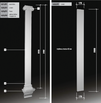 Пилястра 4.20.203 - 175 мм