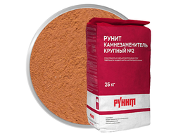 Рунит камнезаменитель крупный №2 кирпич кадмий оранжевый 25 кг