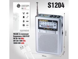 Радиоприемник deespi RE-10 BT/AM/FM/SW/USB/AUX/MicroSD