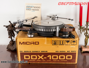Проигрыватель винила Micro Seiki DDX-1000