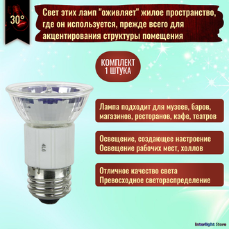 Paulmann Halogen ALU Reflector PAR16 50w 230v E27