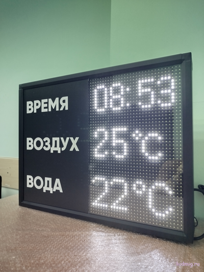 Метеотабло для бассейна: время, температура воздуха и воды, влажность