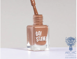 Лак для стемпинга Go! Stamp 071 Cinnamon 6 мл