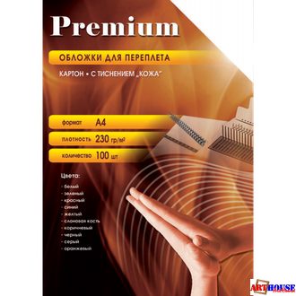 Обложки А4 "кожа" белые 100 шт.