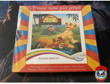 Король Лев, Новые приключения. Игра для PC