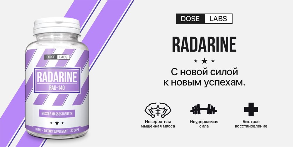 Radarine RAD-140 Dose Labs