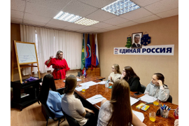 Мастер-классы и тренинги