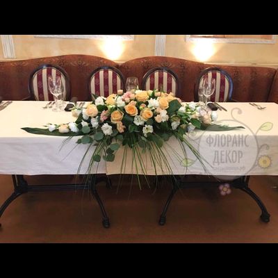 Композиция на стол «Карамельный Вечер»