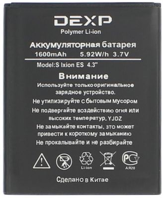 Аккумулятор (АКБ) для DEXP Ixion S Ixion ES 4,3&quot; -1600mAh