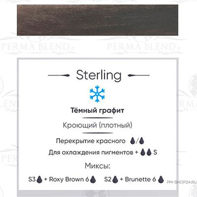 Sterling