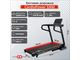 Беговая дорожка CardioPower S300