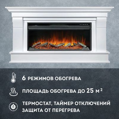 Линейный электрокамин Monaco WT с очагом Vision 42 LOG LED