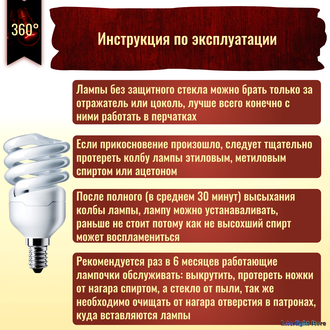 Philips Tornado 10yr 12w/841 E14