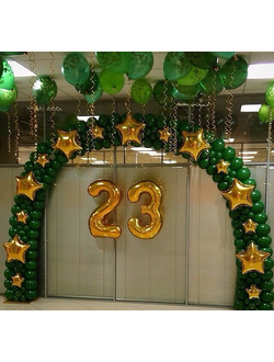 Композиция "23 Февраля - Арка"