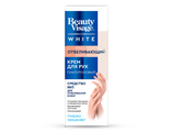 Beauty Visage White КРЕМ для РУК Отбеливающий 45мл ФИТО