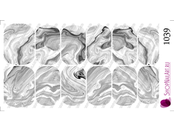 Слайдер-дизайн 1039 - Каменная текстура серая