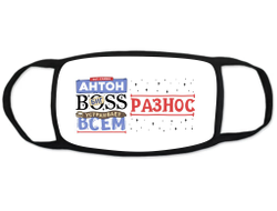 Маска защитная тканевая на лицо #7 Антон