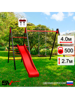 Качели на участок уличные 3м (качель деревянная на цепях +комплект горка)