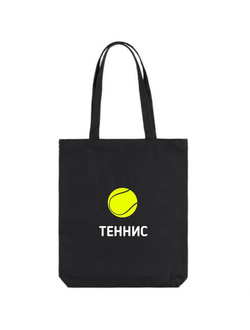 Сумка-шоппер холщовая ТЕННИС