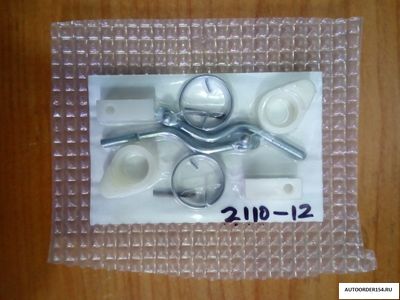 Ремкомплект передних тяг с личинками ВАЗ 2110