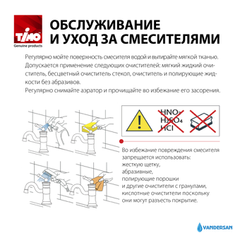 Смеситель для раковины Timo Saona 2361/03F, цвет черный