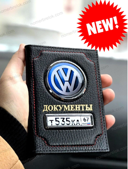 обложки для документов, купить обложки для документов, обложка для водительских документов, на заказ