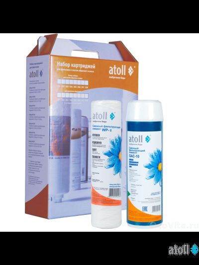 Набор картриджей atoll №208 STDA (префильтры для A-3800)