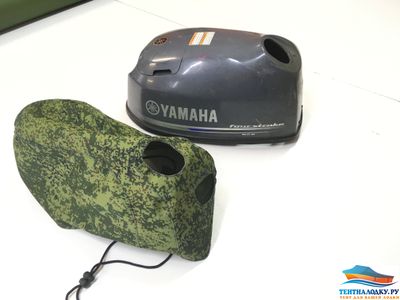 Чехол на капот Ямаха 4-5-6 л.с. - 4 такта ( после 2013 г.)