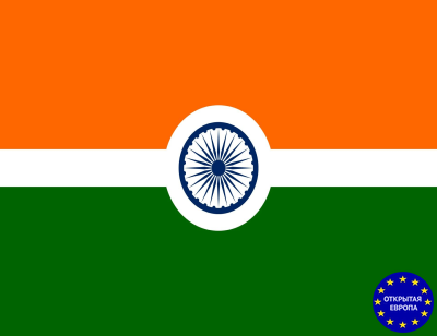 Виза в Индию в Москве