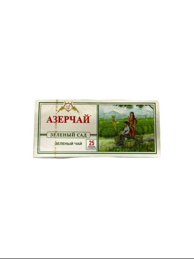 Азерчай» чай зеленый – 25 пакетиков с конвертом/ 1 упаковка