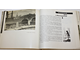 Волынский Л.Н. Страницы каменной летописи. Рисунки и живопись Ю.Химича. М.: Молодая гвардия. 1967г.